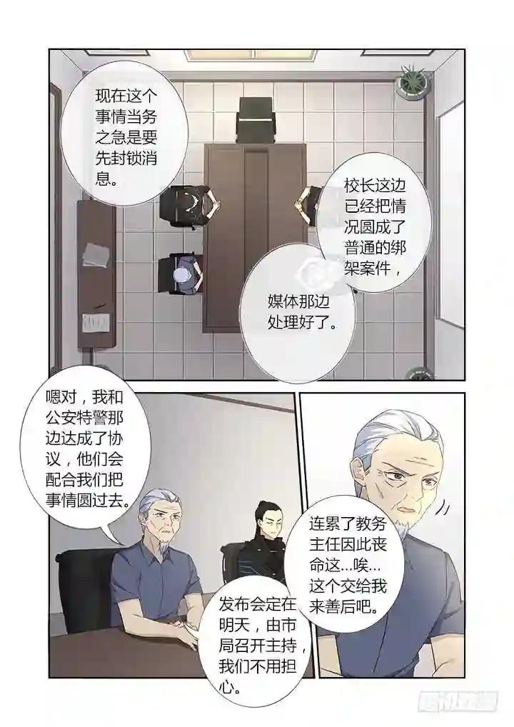 360.我来! 第2页