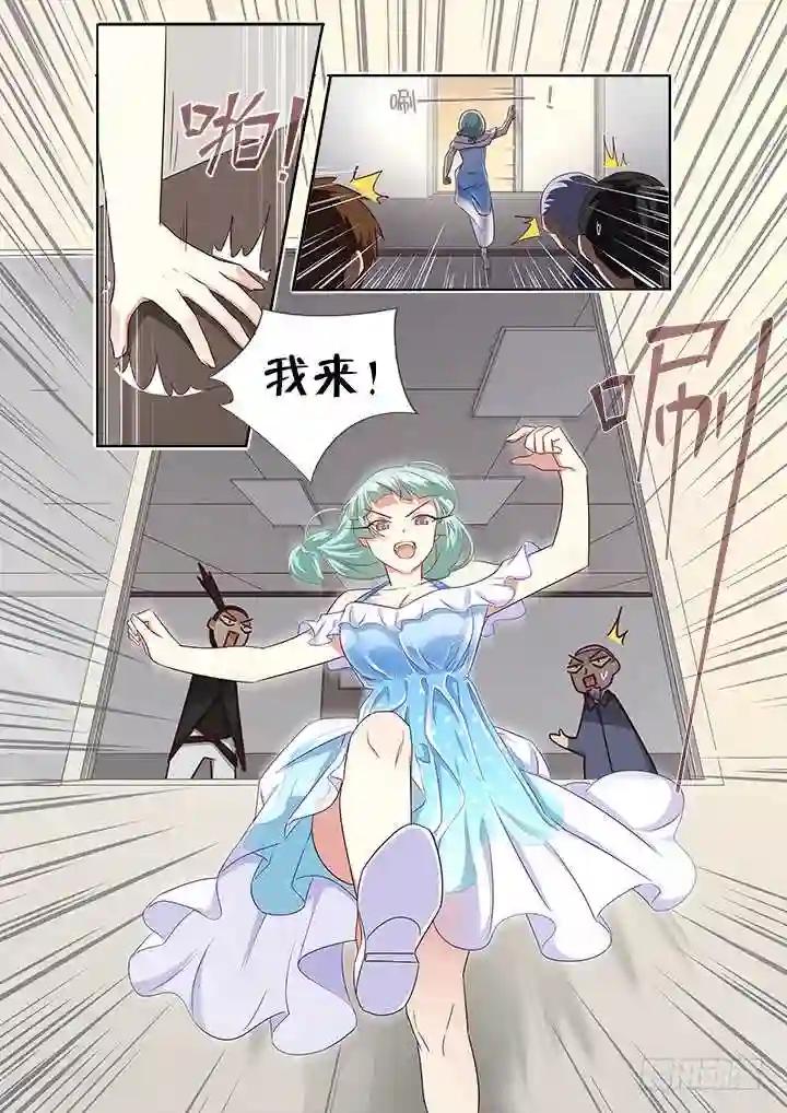 360.我来! 第4页