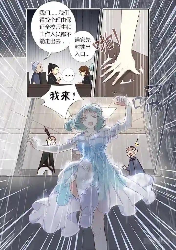 360.我来! 第9页