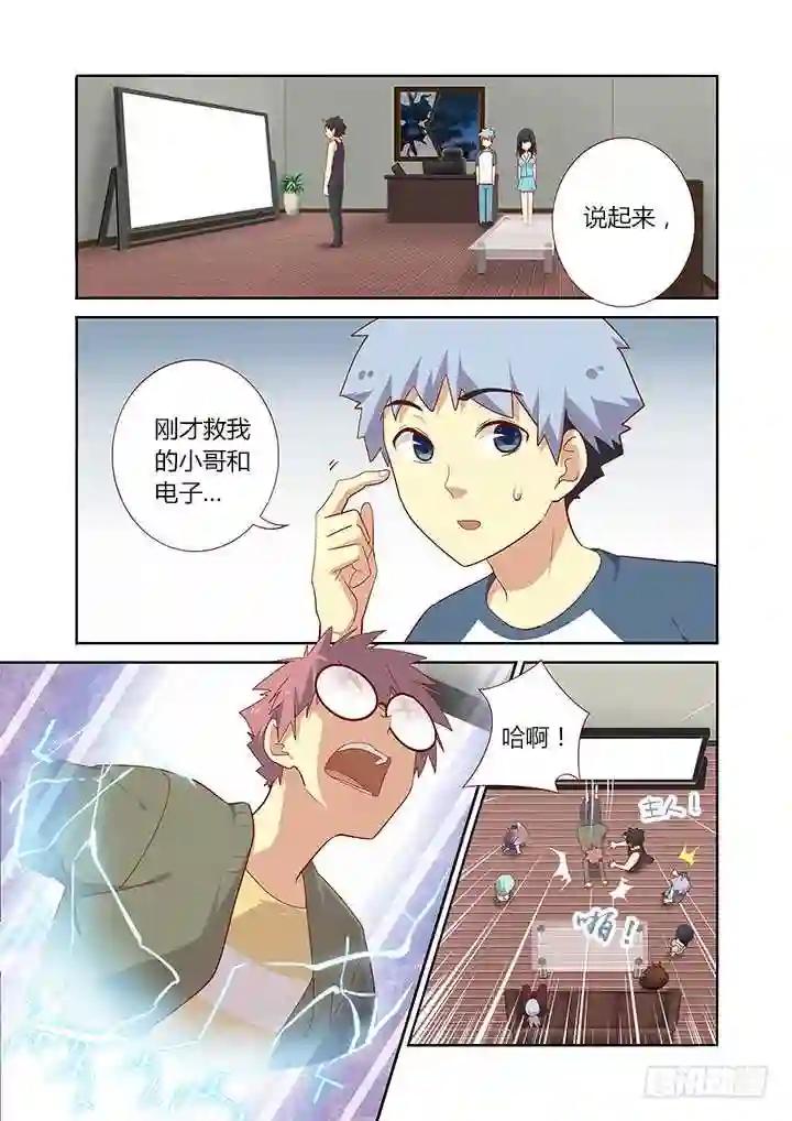 146.充人品送手机 第1页
