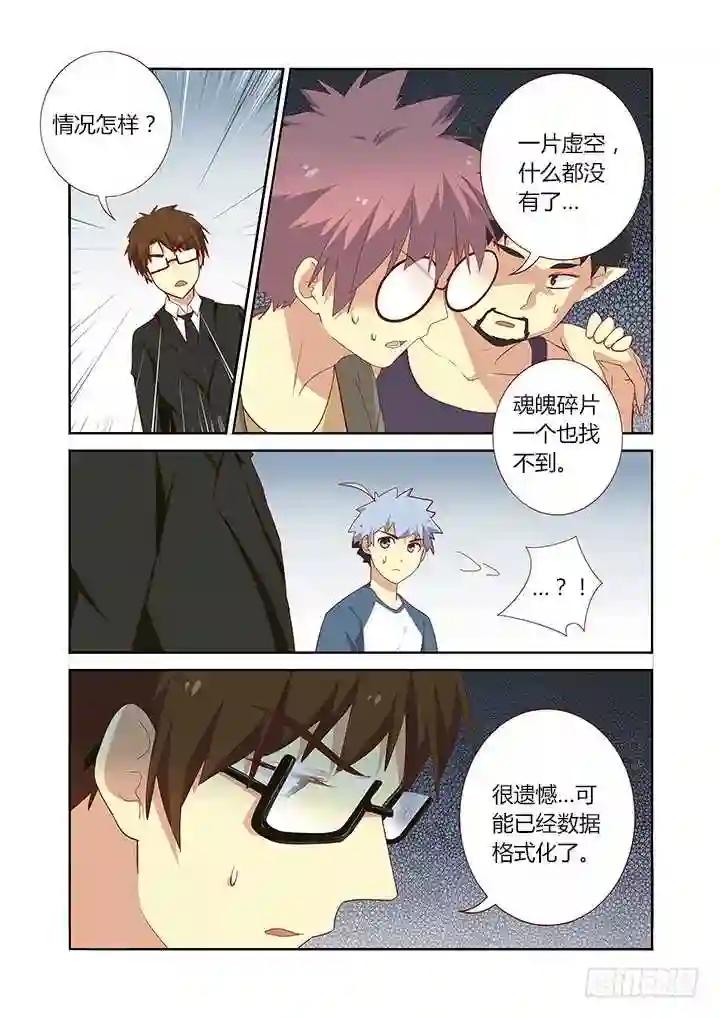 146.充人品送手机 第2页