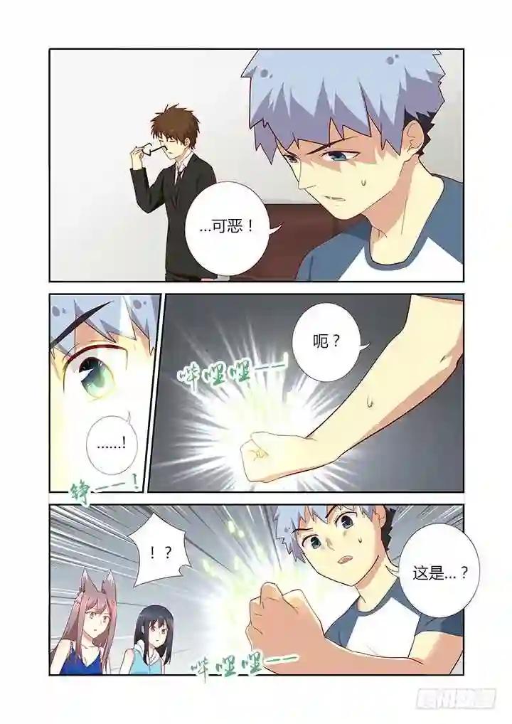 146.充人品送手机 第3页