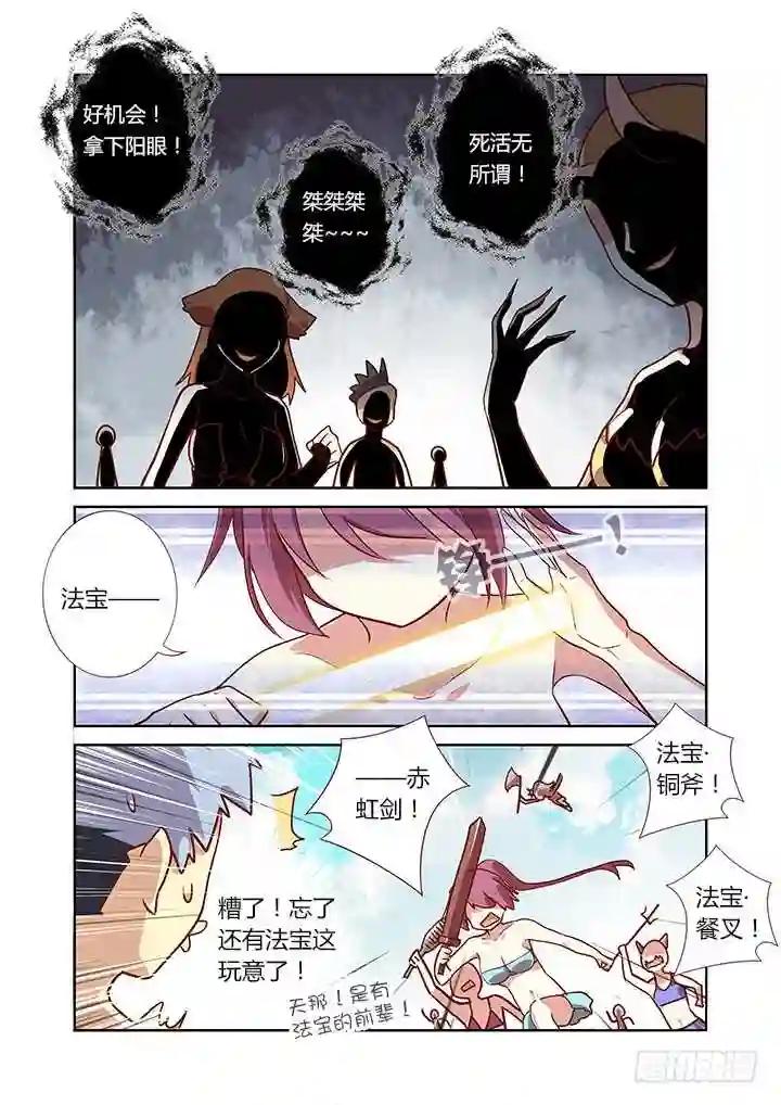 186.秀 第1页