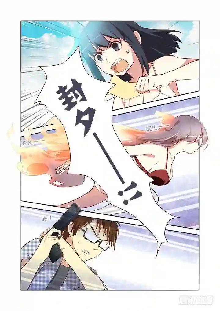 186.秀 第3页