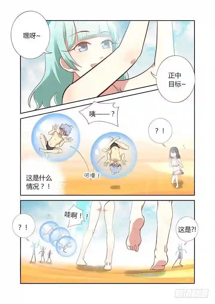 186.秀 第5页
