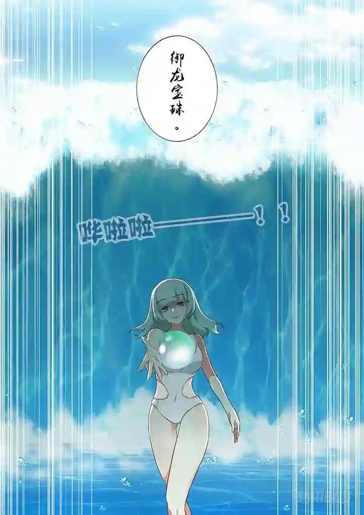 186.秀 第9页