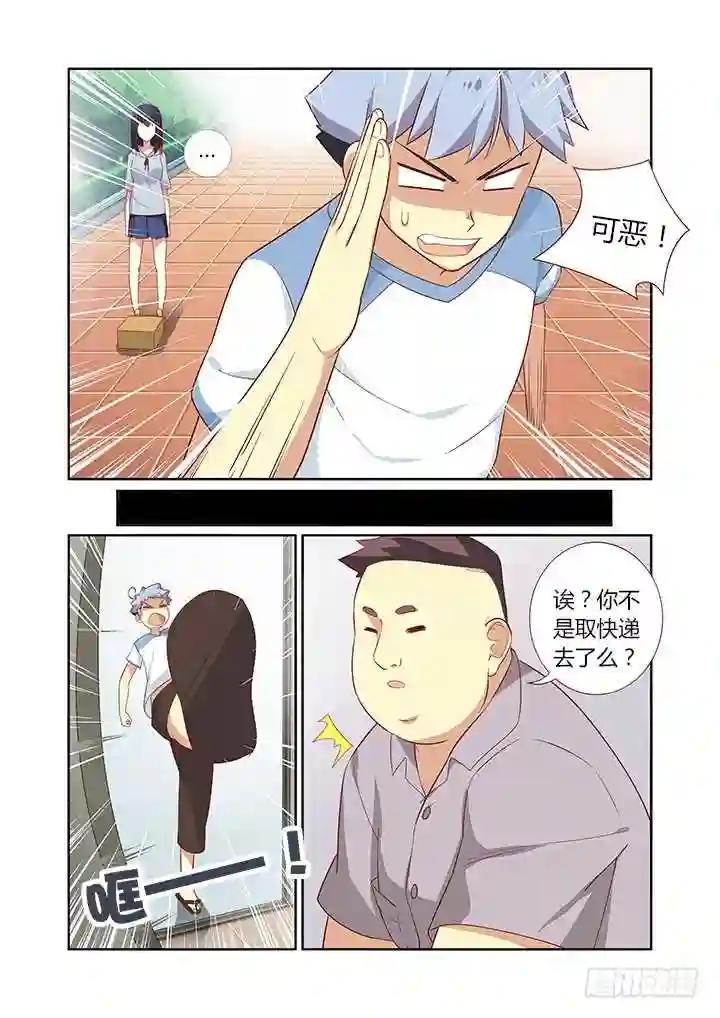 34.送上门 第1页