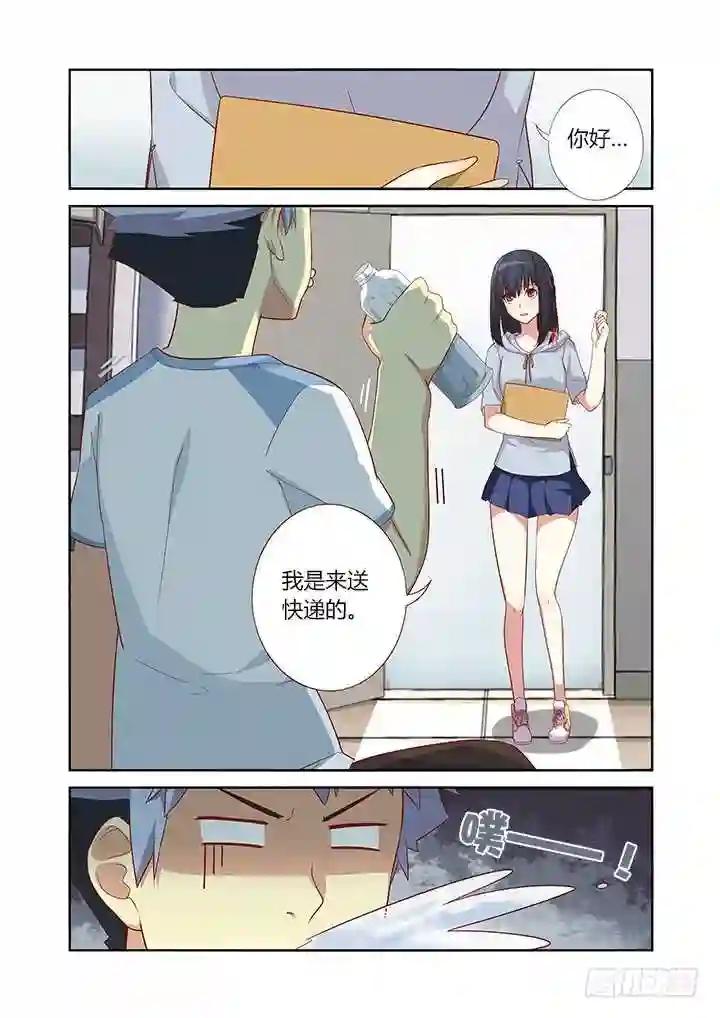 34.送上门 第3页