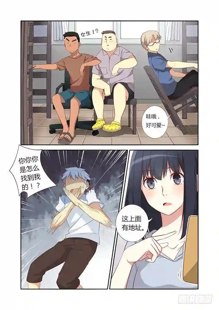 34.送上门 第4页