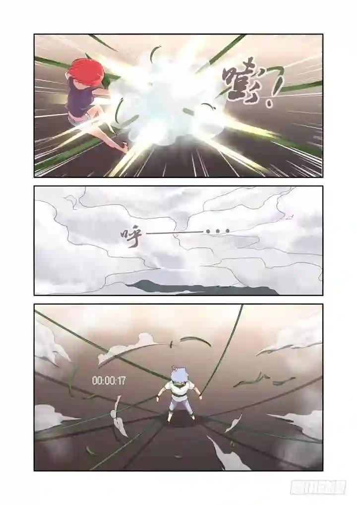 26.请续费 第2页