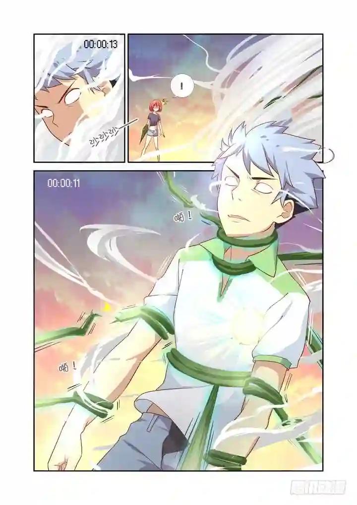 26.请续费 第3页