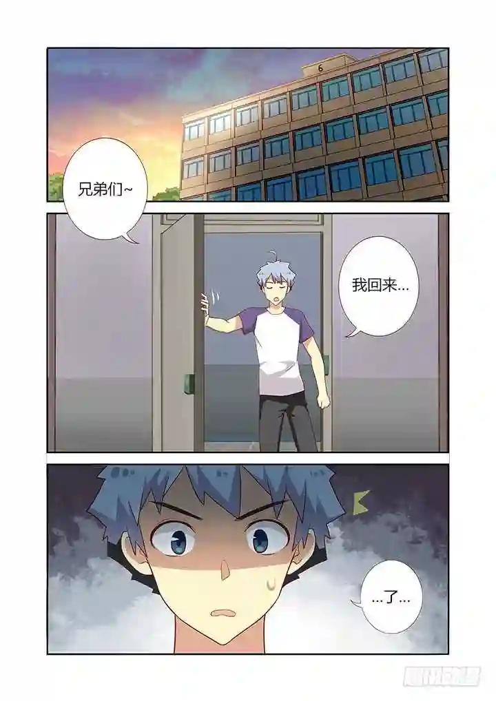 82.包治百病 第1页