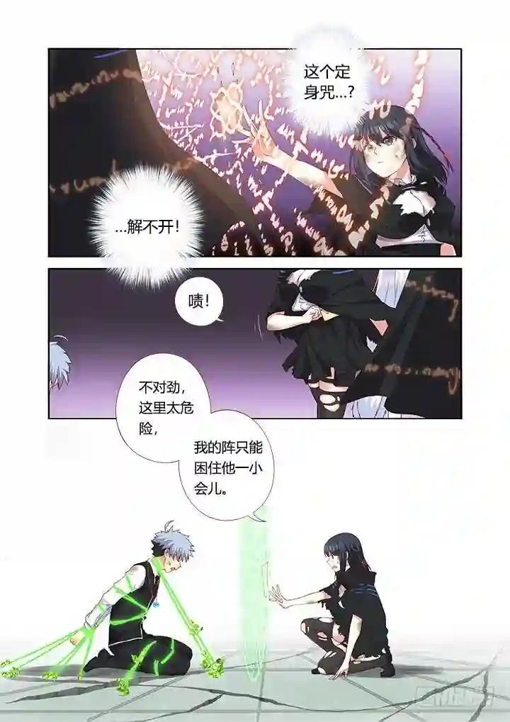 343.我愿意 第2页