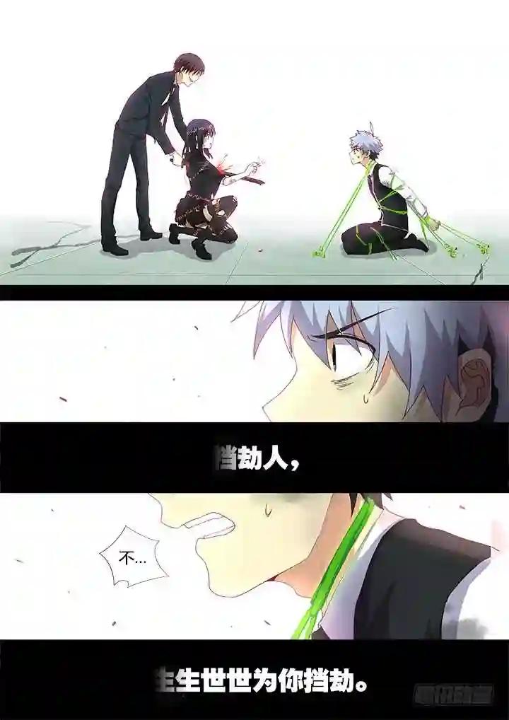 343.我愿意 第6页