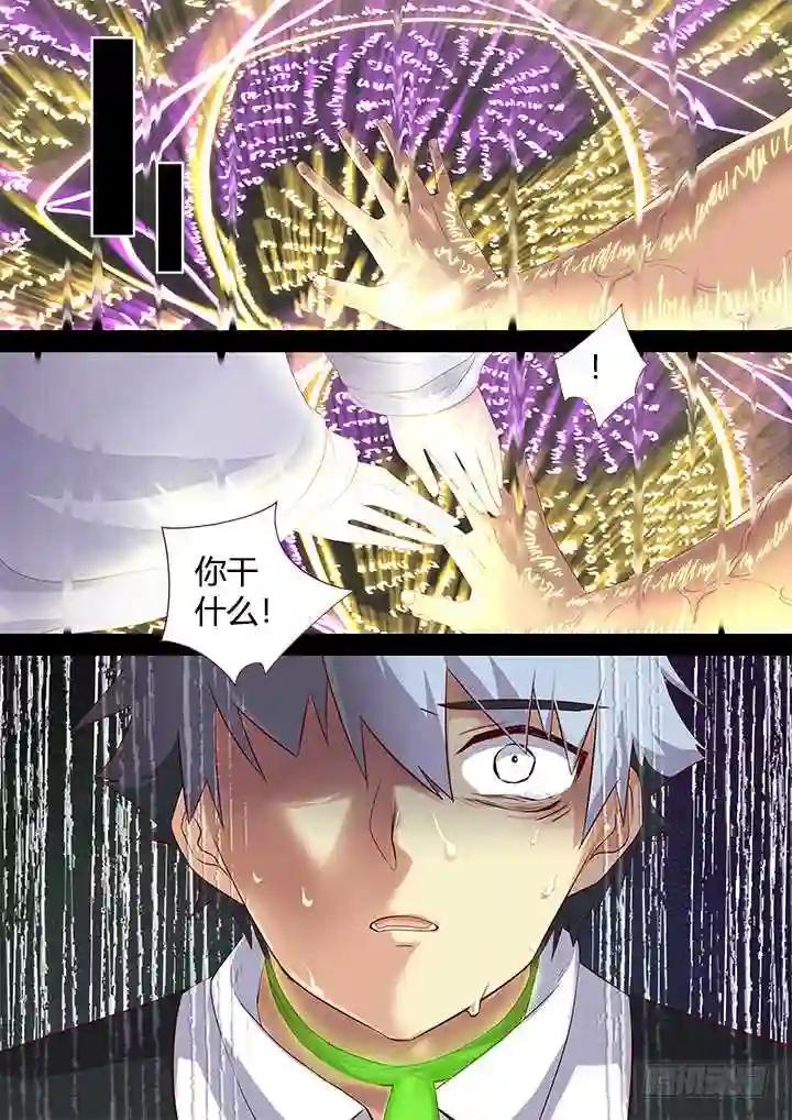 343.我愿意 第7页