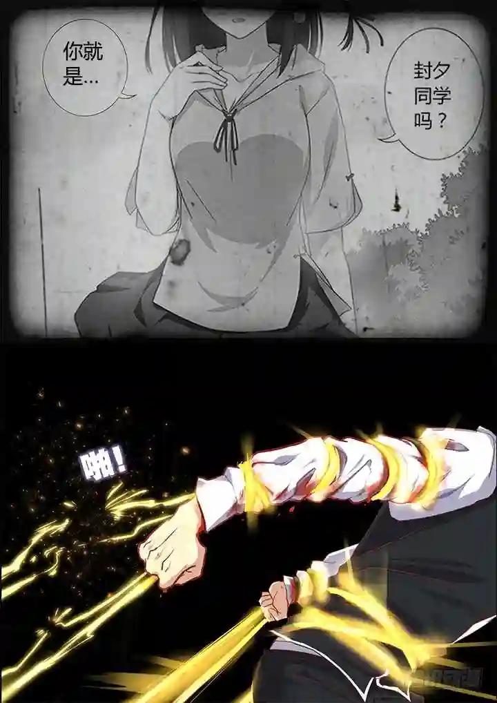 343.我愿意 第11页