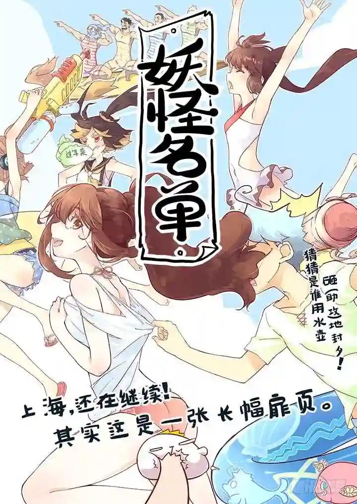 119.作战开始 第1页