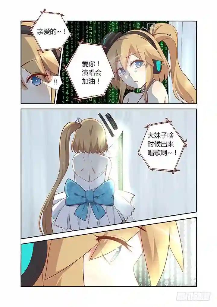 119.作战开始 第2页