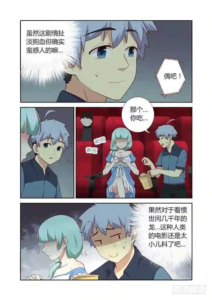 169.小巷 第3页