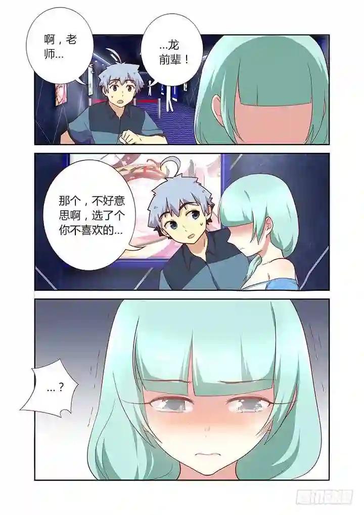 169.小巷 第5页