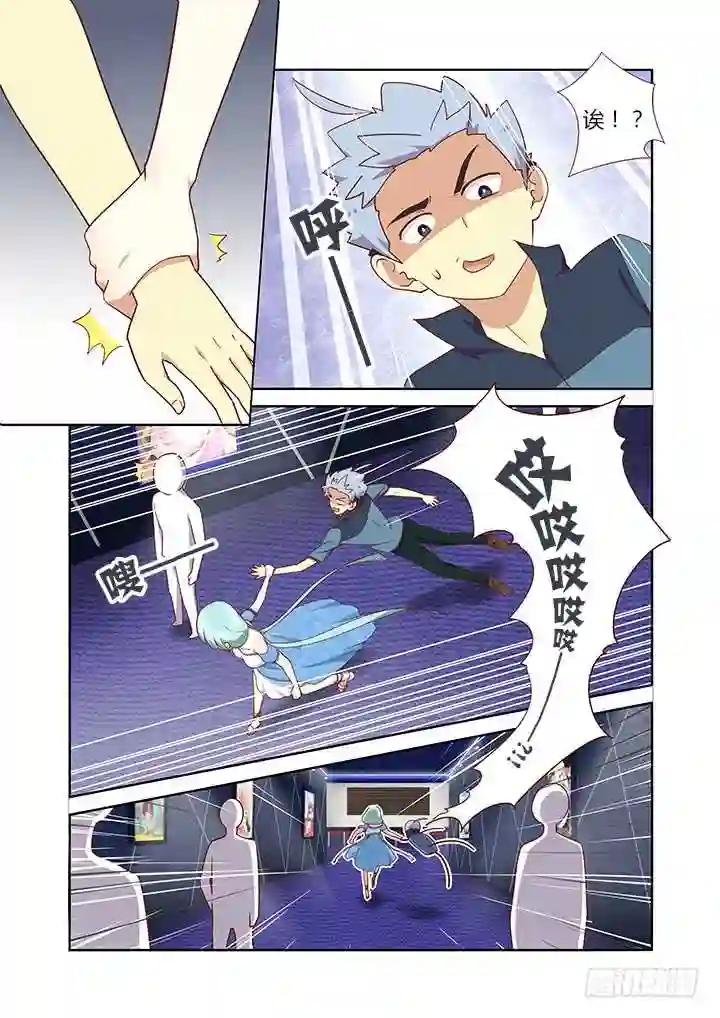 169.小巷 第6页