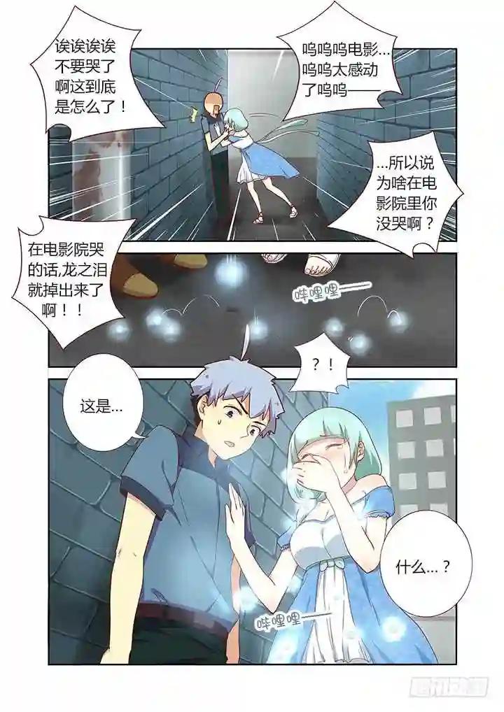 169.小巷 第8页