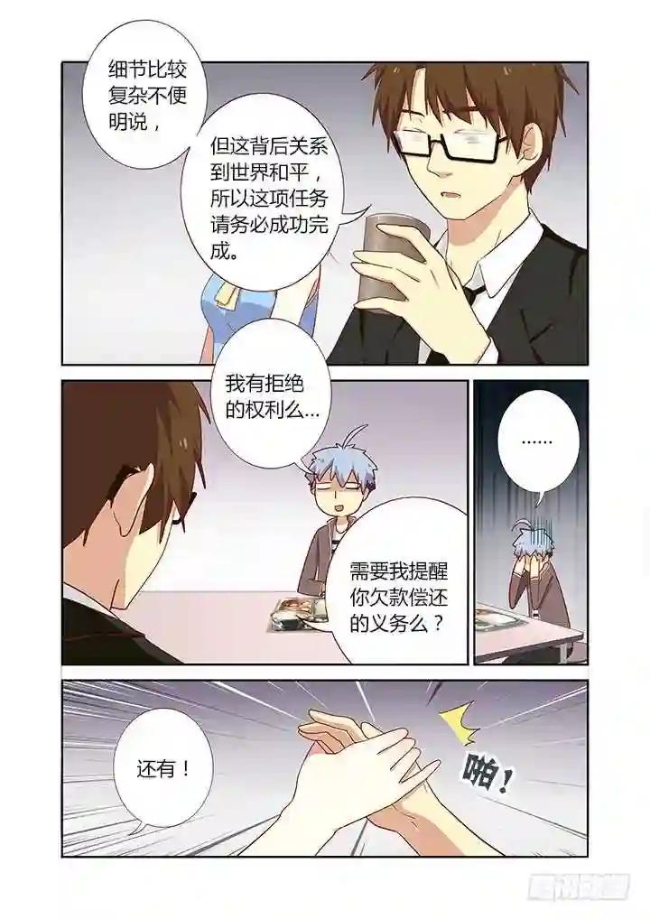 164.来电显示 第2页