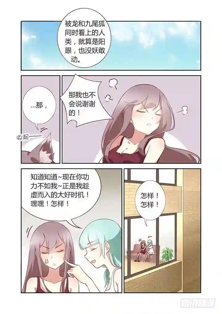 164.来电显示 第6页