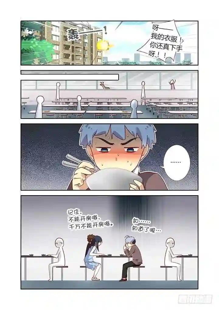 164.来电显示 第7页