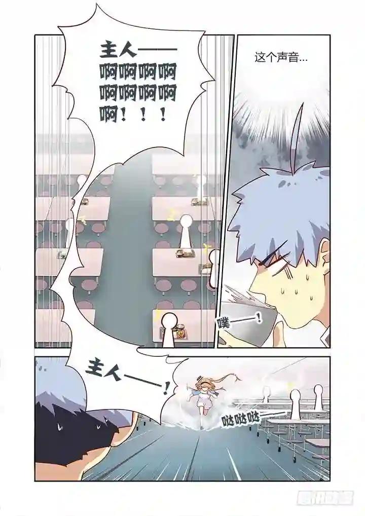 164.来电显示 第8页