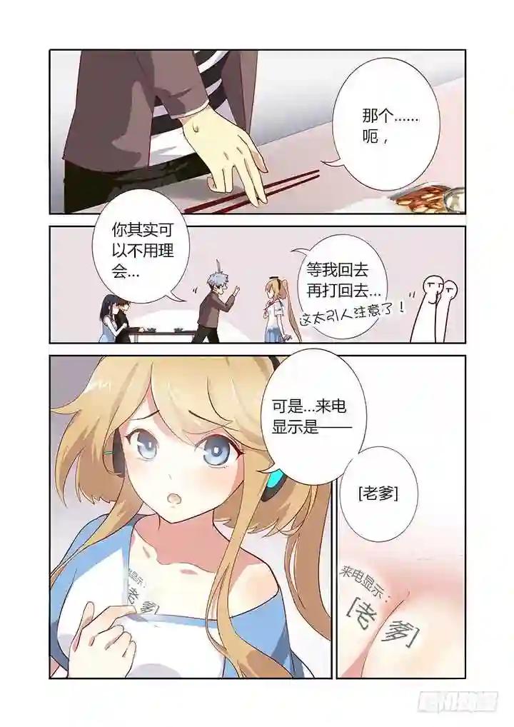 164.来电显示 第10页