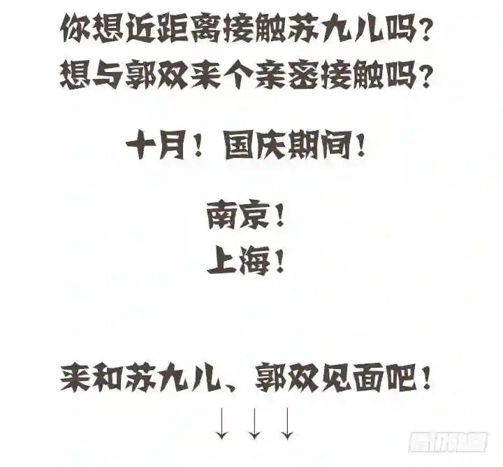 164.来电显示 第11页