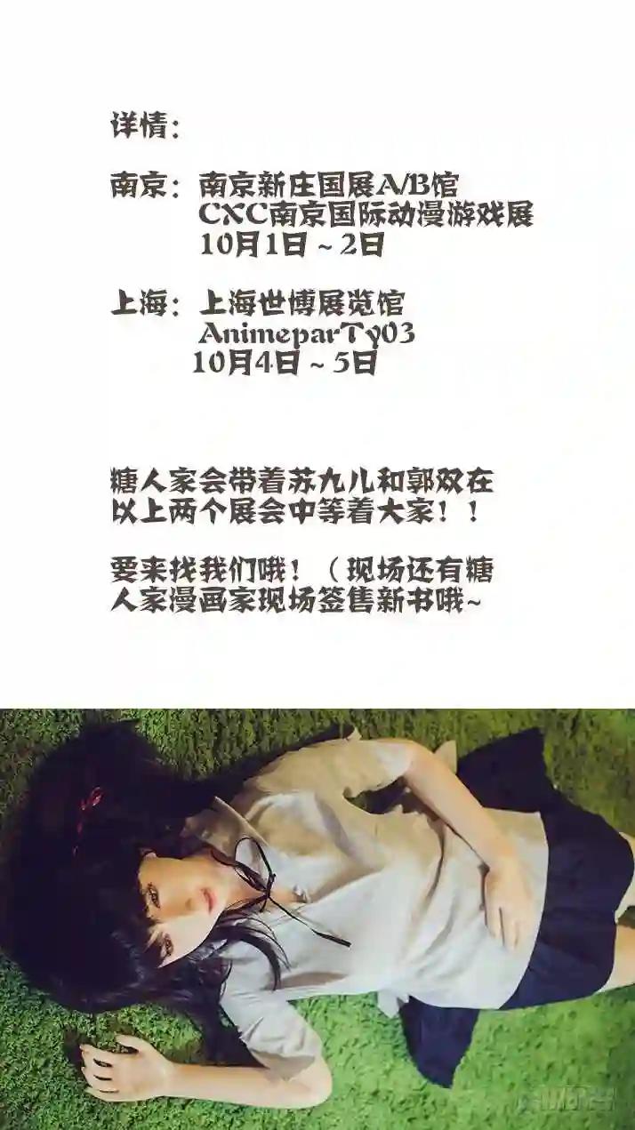 164.来电显示 第14页