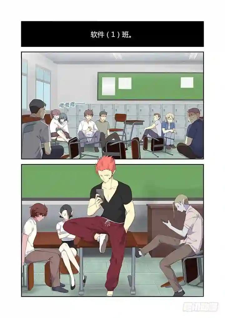 313.人质 第2页