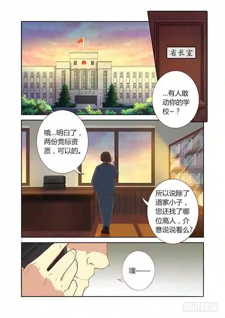 159.约 第1页