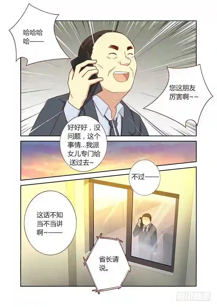 159.约 第2页