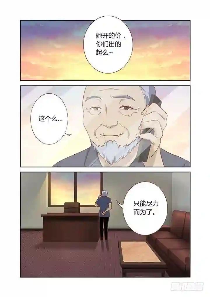 159.约 第3页