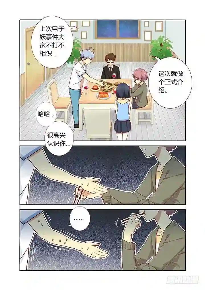 159.约 第5页