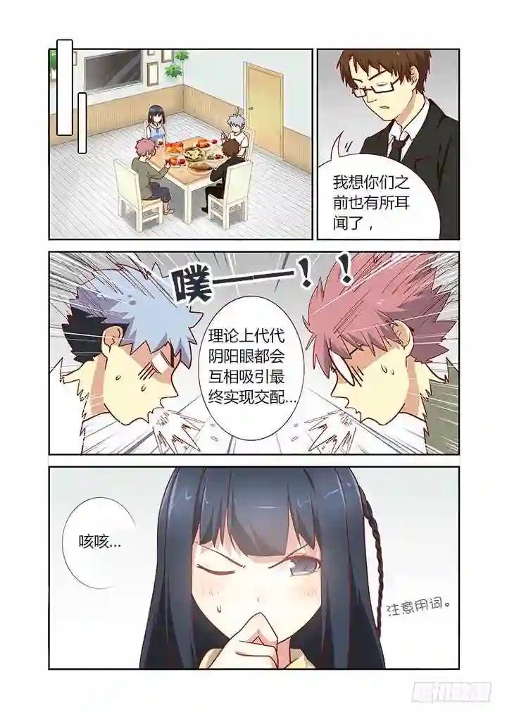 159.约 第6页