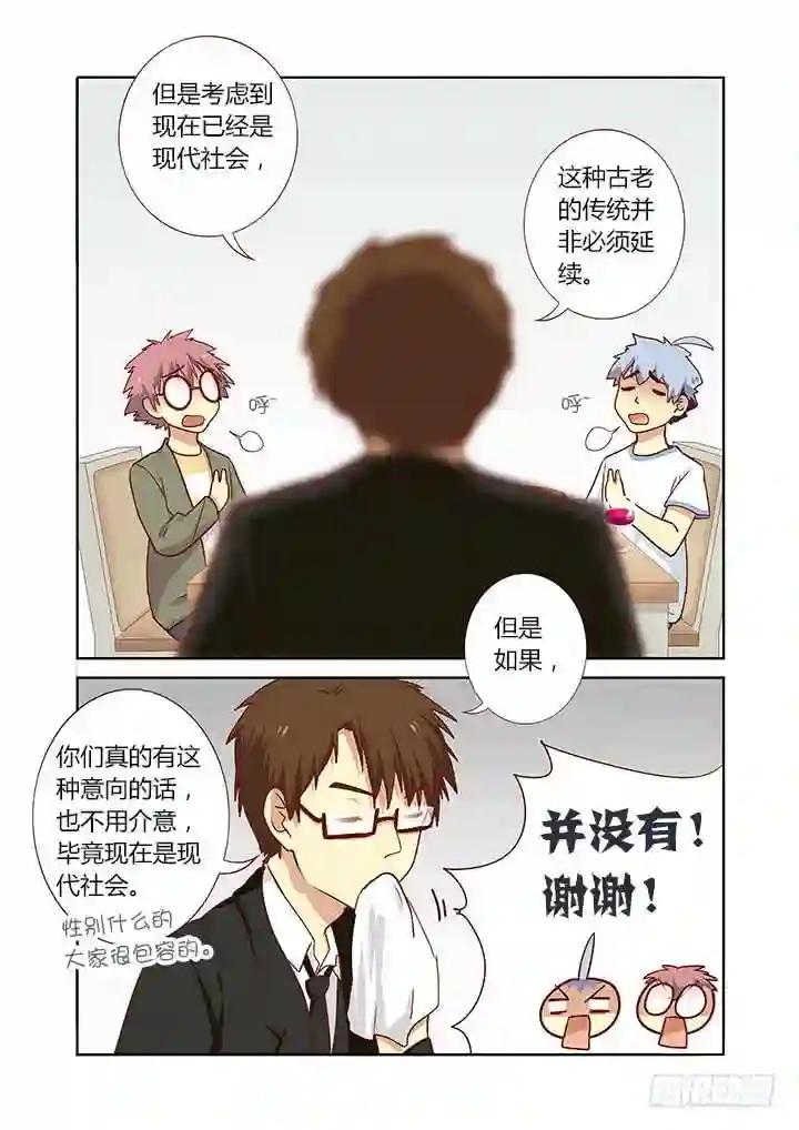 159.约 第7页