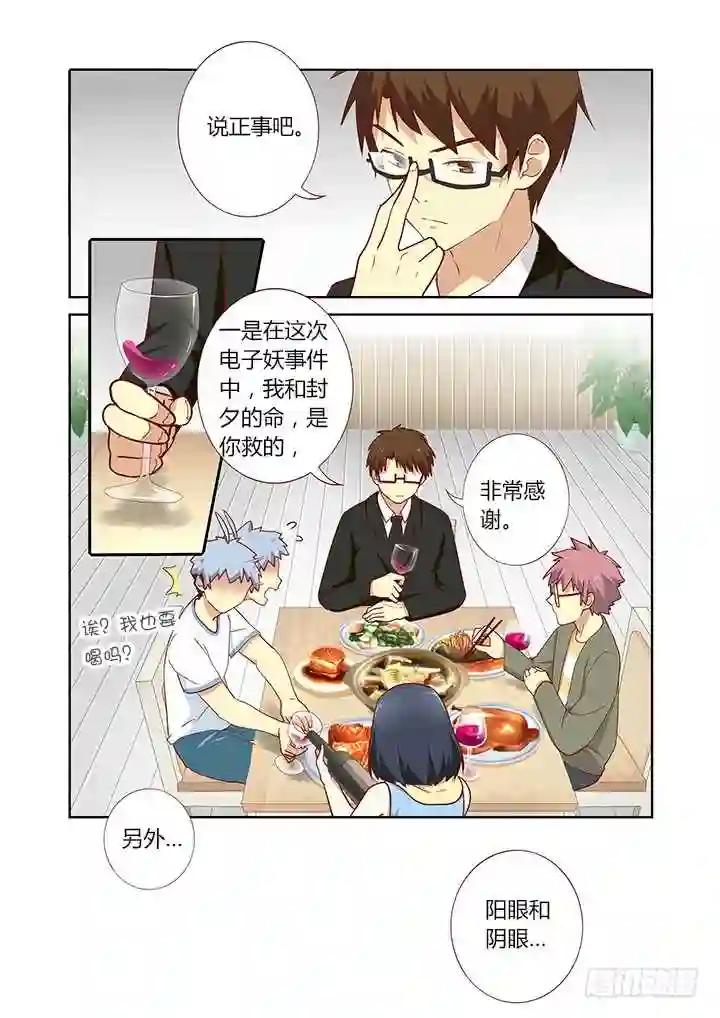 159.约 第8页