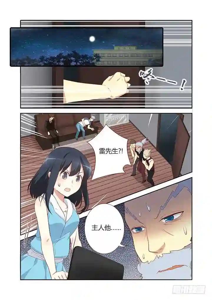 127.拉出一人 第1页
