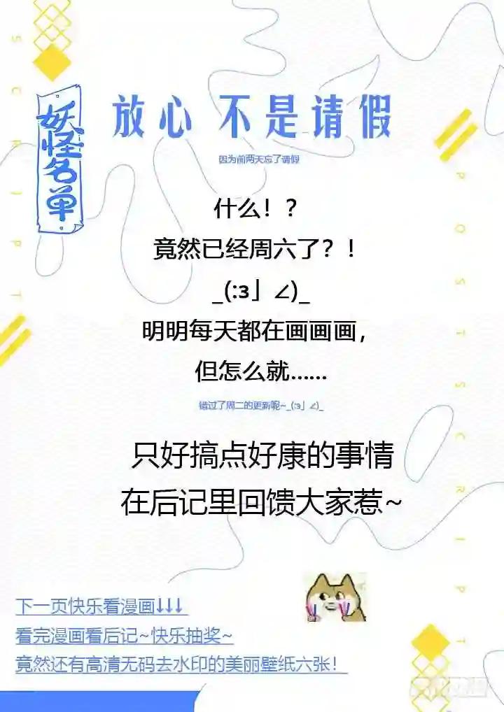 410.攀岩 第1页