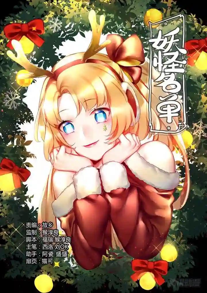 410.攀岩 第2页