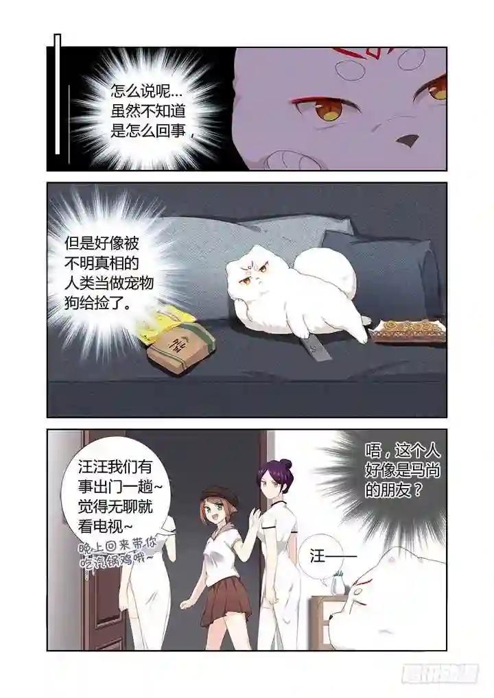 410.攀岩 第3页