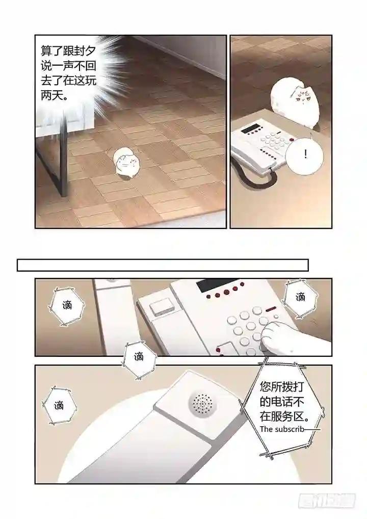 410.攀岩 第5页