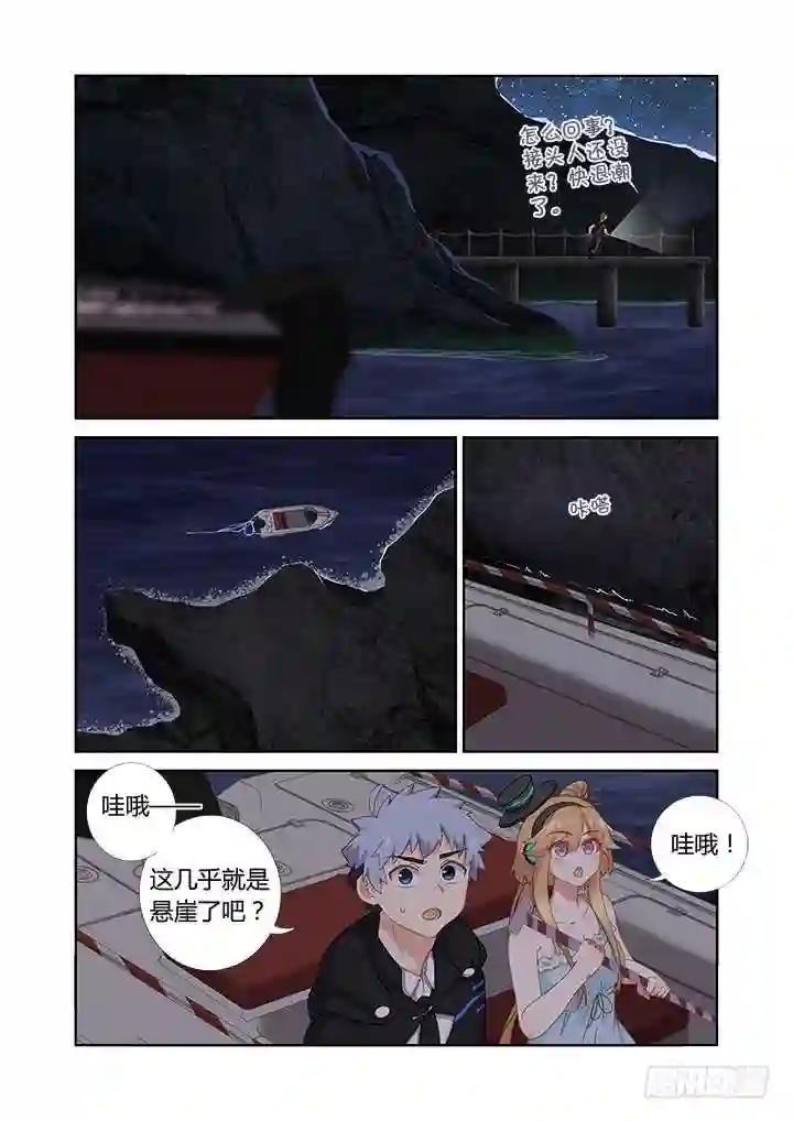 410.攀岩 第7页