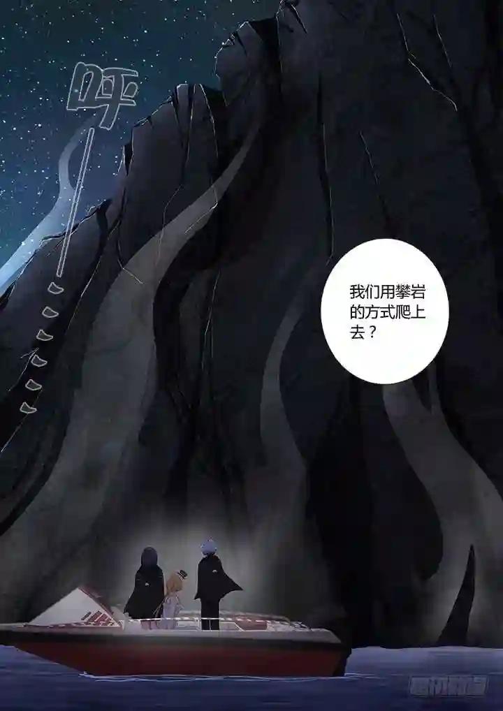 410.攀岩 第8页