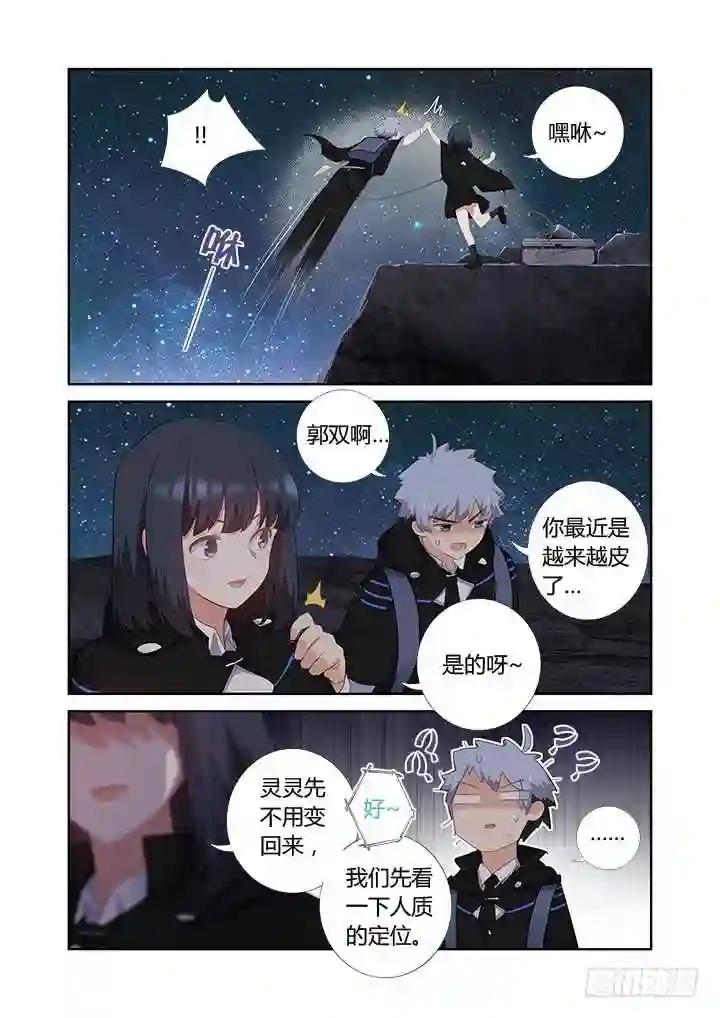 410.攀岩 第14页