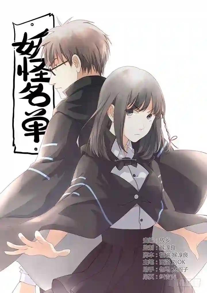 283.联系 第1页